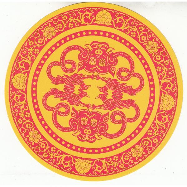 椎名林檎  三毒史 Amazon限定 初回限定生産盤 特典 ステッカー付 Amazon.co.jp: 三毒史(初回限定生産盤): ミュージック