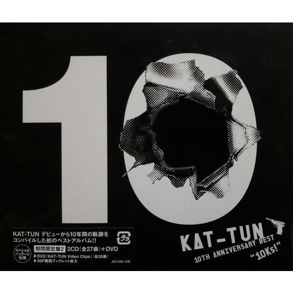 優良配送 廃盤 KAT-TUN 2CD+DVD 10TH ANNIVERSARY BEST 10Ksテンクス