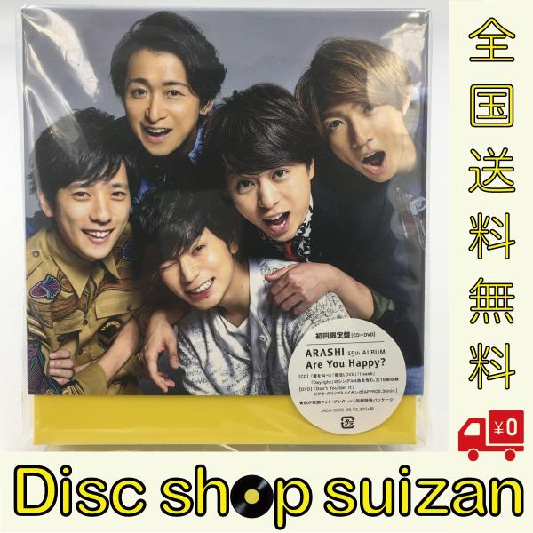 新品嵐CD+DVD Are You Happy? 初回限定盤ARASHI ジャニーズPR /【Buyee