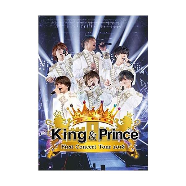優良配送 国内正規品 DVD King & Prince First Concert Tour 2018