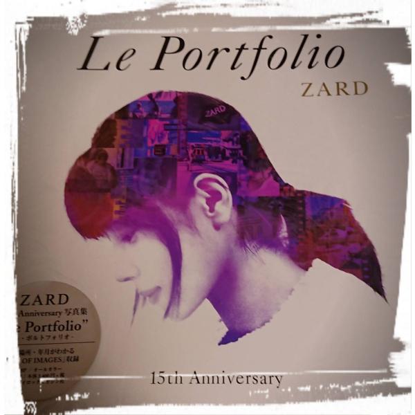 ZARD Le Portfolio 15th ANNIVERSARY 写真集（オンライン