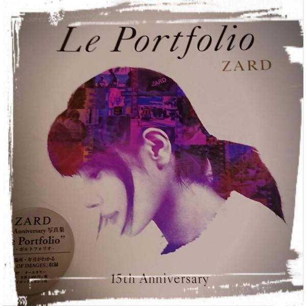 ZARD 15周年写真集Le Portfolio ル・ポルトフォリオ大型本坂井泉水PR