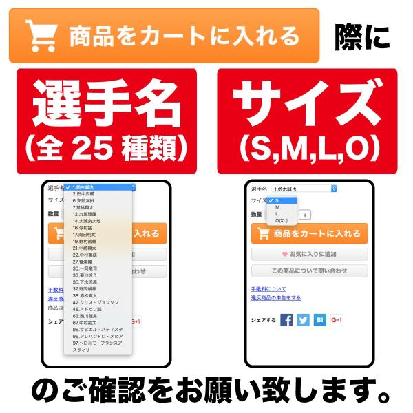 S.M.L.O各サイズあり 広島東洋カープ ユニフォーム ハイクオリティ