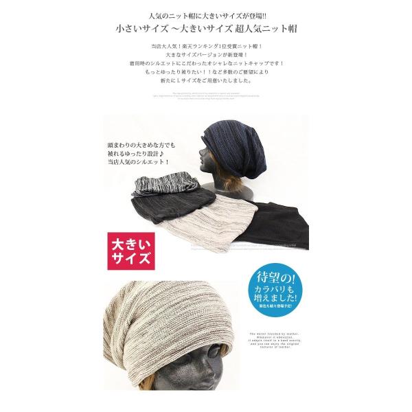 ニット帽 メンズ 大きいサイズ ニットキャップ 秋 冬 レディース