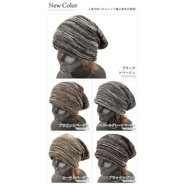 ニット帽 メンズ 大きいサイズ ニットキャップ 秋 冬 レディース