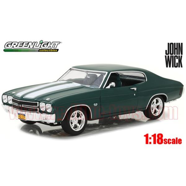 アメ車ミニカー グリーンライト 1970 シボレー シェベル SS 396