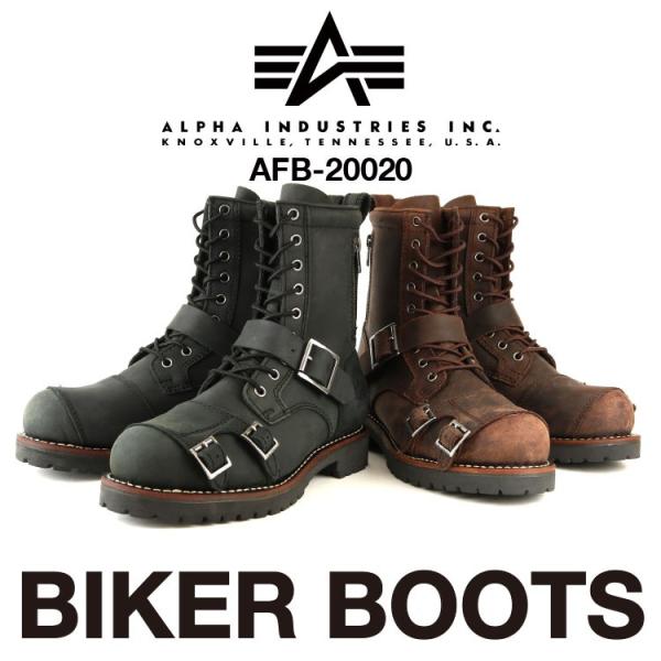 ALPHA INDUSTRIES アルファ インダストリーズ AFB-20020 ブーツ