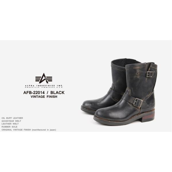 ALPHA INDUSTRIES アルファ インダストリーズ AFB-22014df ブーツ