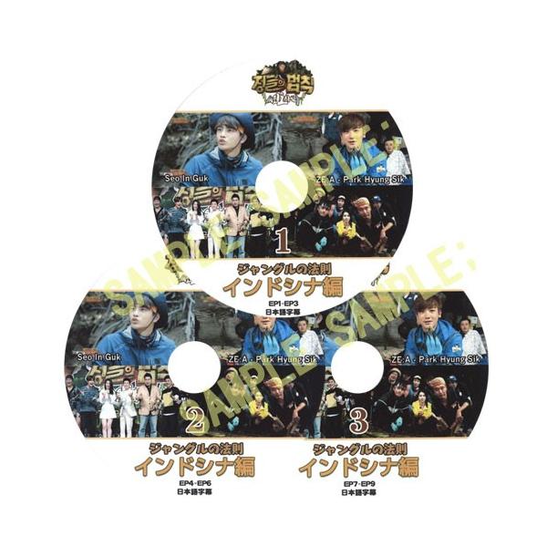 ソ・イングク ソイングク seo inguk CD&DVDセット