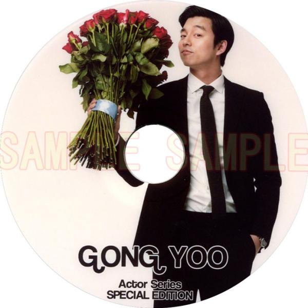 GONG YOO コン・ユ 10周年記念DVD GONG YOO コン・ユ 10周年記念DVD