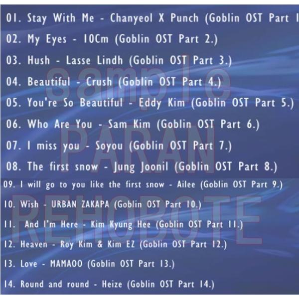 韓流DVD】ドラマ OST 「トッケビ GOBLIN 」☆ コン・ユ＆イ
