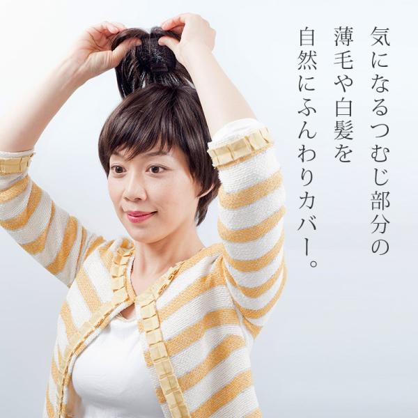 母の日 頭頂部用 部分ウィッグ Lサイズ 高級人毛100% 総手植え