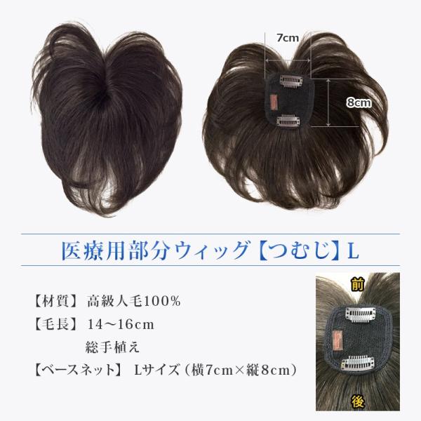 つむじ用 男女兼用 医療用 汗ばみ