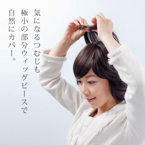 頭頂部部分ウィッグ Mサイズ 人毛100％ トップ ヘアピース ツーペ