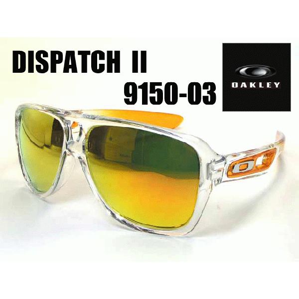 OAKLEY DISPATCH 2】 オークリー DISPATCH 2【ディスパッチ・ツー