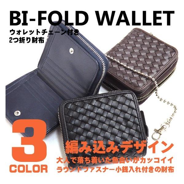 RRL ダークブラウン 二つ折り財布 チェーン付き RRL(ダブルアールエル) レザーチェーンウォレット Leather Chain