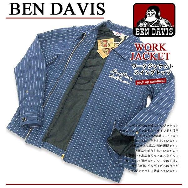 ben davis ワークジャケット ベンデイビス ジャケット 秋冬新作