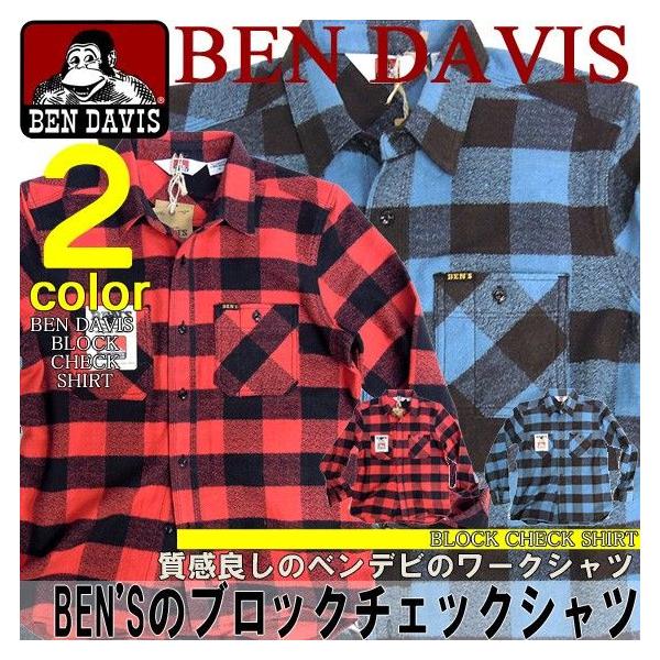 ben davis 長袖シャツ ベンデイビス チェックシャツ ベンデービスの