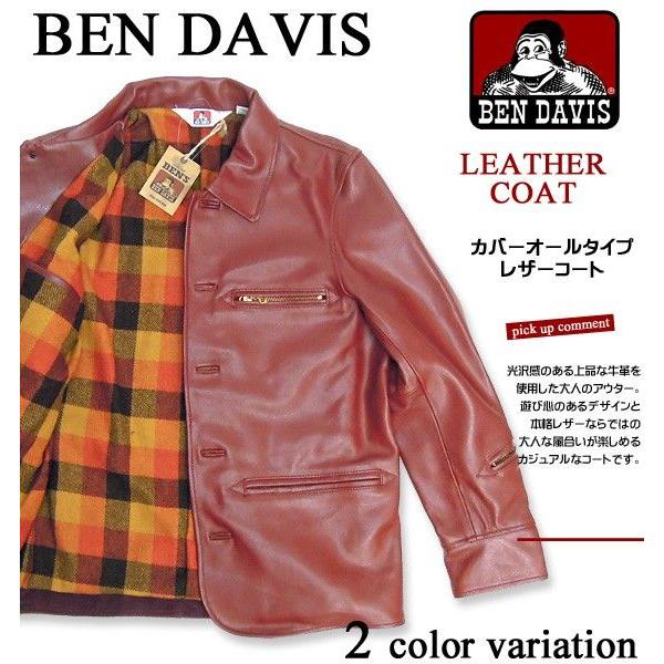 BEN DAVIS コート ベンデイビス カバーオールレザーコート