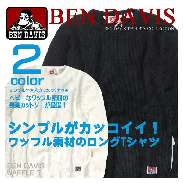 BEN DAVIS ベンデイビス 長袖Tシャツ ヘビーなワッフル素材のお洒落な