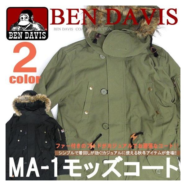 BEN DAVIS ベンデイビス モッズコート N3-Bタイプ 秋冬アウター