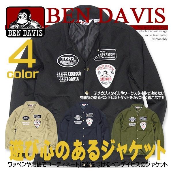 ベンデイビス ロゴ ワッペン コーチジャケット S  ブラック BEN DAVIS メンズ   【221120】