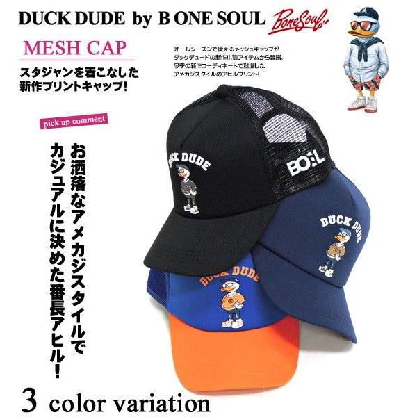 セール b one soul キャップ