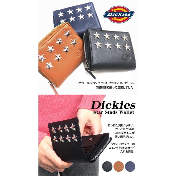 DICKIES 財布 ディッキーズ 2つ折り財布 dickies スタースタッズ