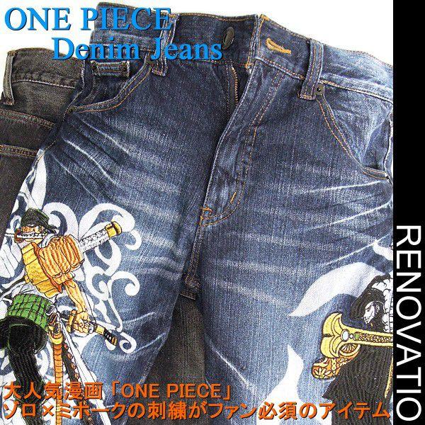ONE PIECE ジーンズ メンズ☆ 大人気漫画「ONE PIECE」ゾロとミホーク  