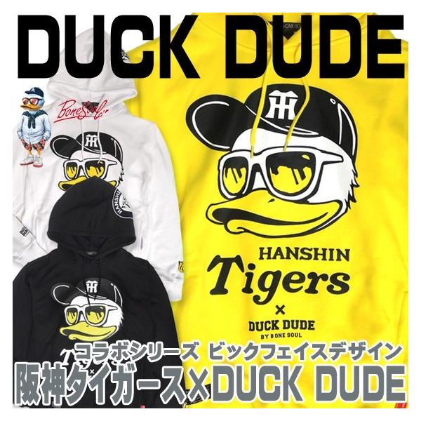 贅沢屋の B-ONE-SOUL×阪神タイガース コラボ ダックデュード パーカー