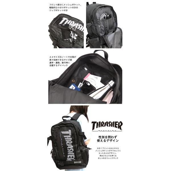 THRASHER リュック メッシュポケット バックパック スラッシャー ロゴ