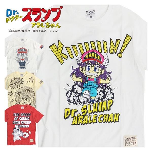 【新品未使用】ドクタースランププリントTシャツ(ロゴ)【Mサイズ】