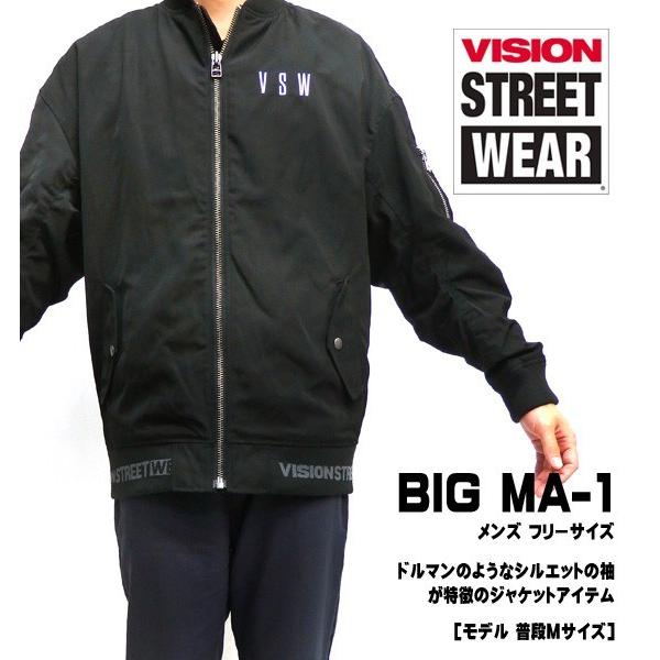 VISION STREET WEAR ビッグMA-1 ヴィジョンストリートウェアメンズMA-1