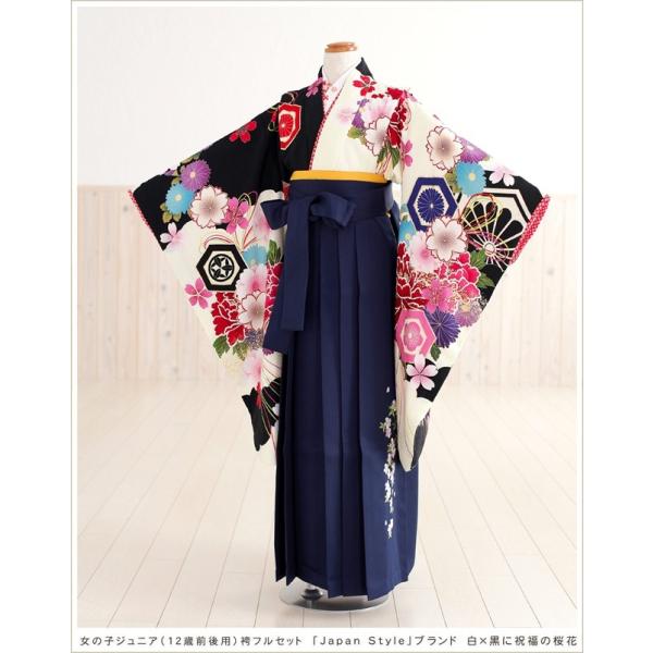 ★ kmrです★ 百花繚乱　セミアンティーク　ジュニア　大人　着物　袴にも ☆ kmrです☆ 百花繚乱 セミアンティーク ジュニア 大人 着物 袴にも