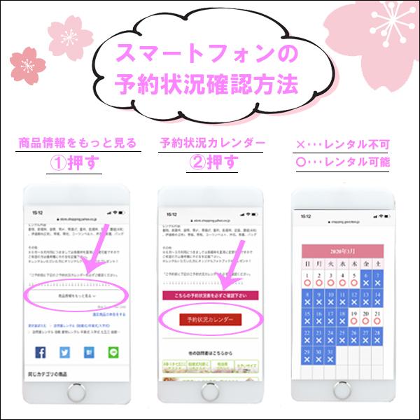 M.Mさま専用　訪問着まとめ　a59F 77 入学式　結婚式 10_037000000029.jpg?1741934248