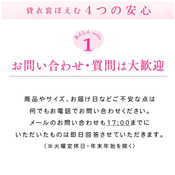 訪問着レンタル 結婚式 卒業式 入学式 七五三 母親 hw1132 訪問