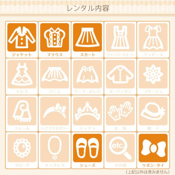 流行のアイテム 喪服レンタル 子供喪服女児 ブラック フォーマル CB-802 白ブラウスと黒ジャンパースカート送料無料 あす楽 