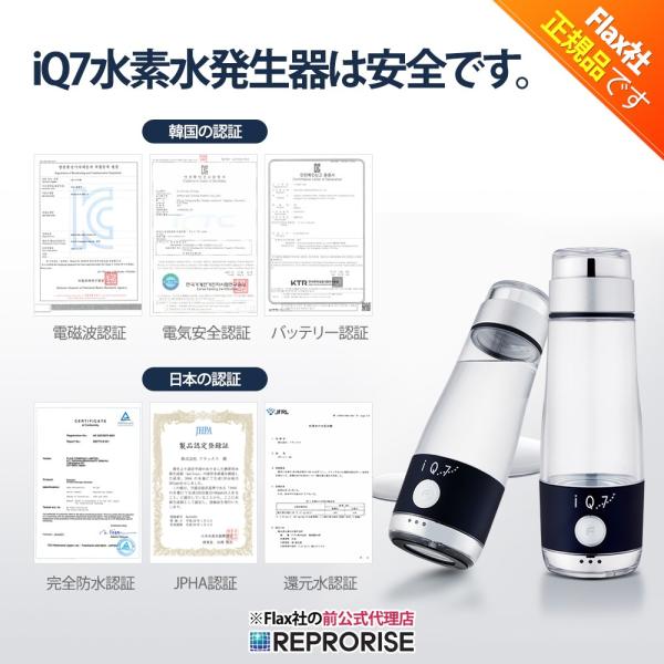 正規品」☆送料無料☆水素水タンブラーポケット iQ7 ホワイト [POCKET iQ7] /【Buyee】 Buyee - Japanese  Proxy Service | Buy from Japan!