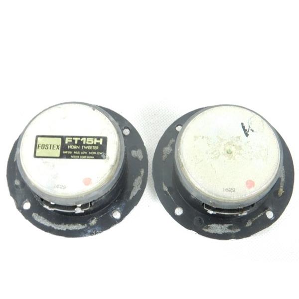 中古】 中古 FOSTEX FT15H ホーンツィーター 8Ω ペア オーディオ 音響