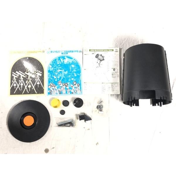 中古】 中古良好ビクセンVixen SP-200L 天体望遠鏡赤道儀三脚