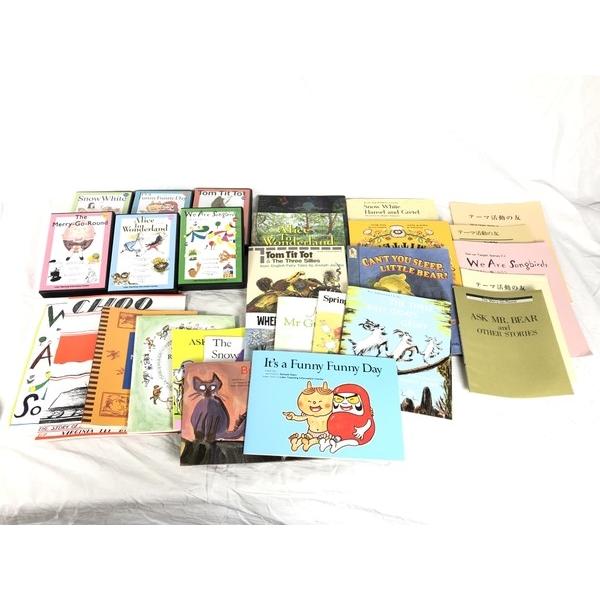 中古】 LABO ラボ教材センター 白雪姫 ふしぎの国のアリス トム