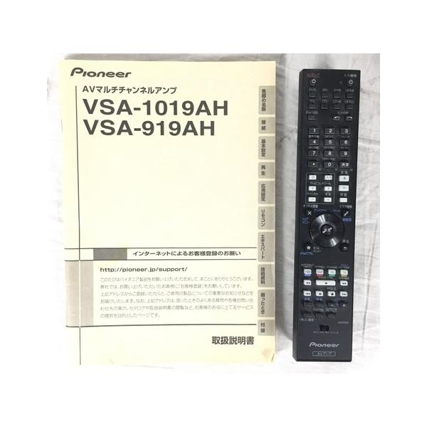 パイオニアAVマルチチャンネルアン プ VSA-1019AH abitur.gnesin