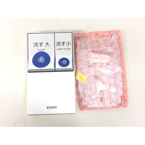 未使用 TOTO TCF586AYR NW1 ウォシュレット ホワイト 洗浄ユニット付  