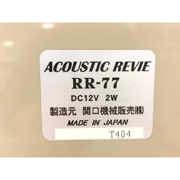 中古】 中古 良好 Acoustic Revive アコースティックリバイブ RR-77 超低周波発生装置 音響 K3991400 /【Buyee】  Buyee - Japanese Proxy Service | Buy from Japan!