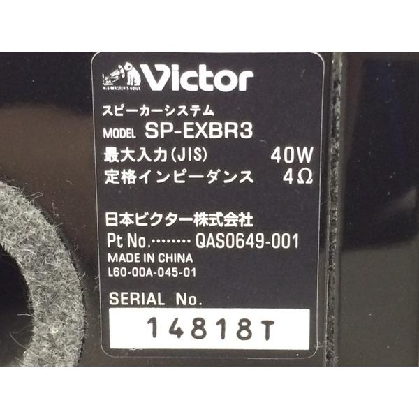 中古】Victor ビクター CA-EXBR3 SP-EXBR3 コンパクト コンポーネント