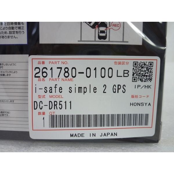 未使用 【中古】 コムテック ドライブレコーダー DC-DR511 アイセーフ