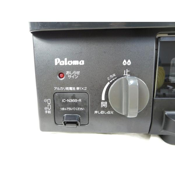 2025年最新】Yahoo!オークション -ic-n36b-rの中古品・新品・未使用品一覧
