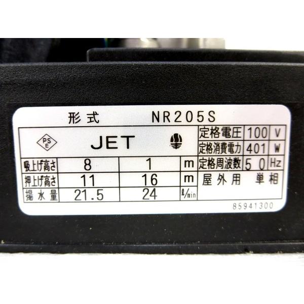 未使用 【中古】 未使用 川本 ポンプ NR205S AR011205_000 カワエース 200W M3172404 /【Buyee】