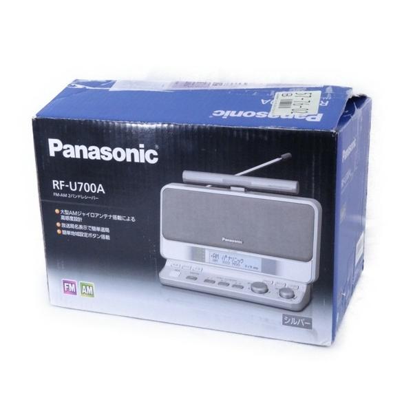パナソニック FM/AM 2バンドレシーバー シルバー RF-U700A-S 【公式通販】