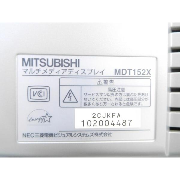 三菱 マルチメディアディスプレイ MDT152X - PC周辺機器